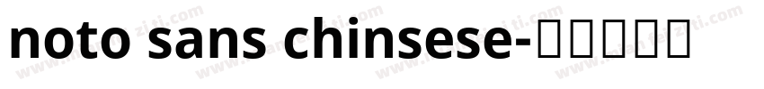 noto sans chinsese字体转换